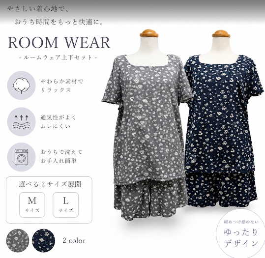 レデース　カットシャーリング　セットアップ　12枚入 1004121271