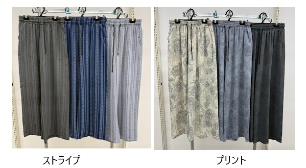 レデース　ストライプ/プリント　ワイドパンツ　10枚入 1004114361・1004114371