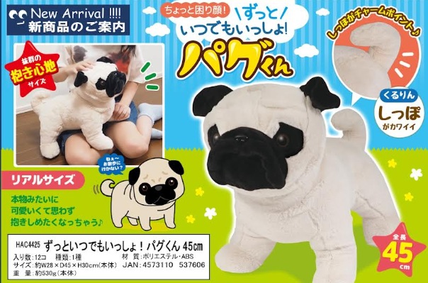 ぬいぐるみ　全7種　24個入 HAC4425・HAC5107・HAC5691・HAC5692・HAC5690・HAC5106・HAC3700