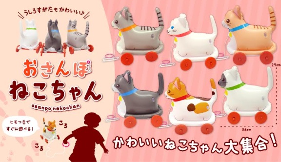 おさんぽねこちゃん　全6種アソート　192個入 4843