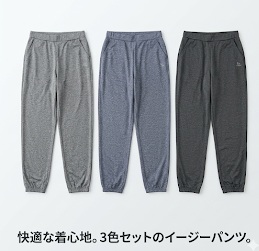 レデース　杢天竺フィットネス　ロングパンツ　裾ゴム　20枚入 1003701121