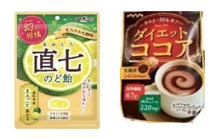 扇雀飴本舗　　ダイエットココア/幻の柑橘　直七のど飴　2種アソート　200個入 4901650103867・4901650222780