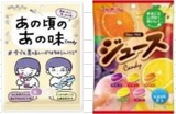 扇雀飴本舗　　あの頃のあの味/ジュースキャンデー　2種アソート　200個入 4901650103850・4901650103843
