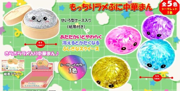 もっちり　ラメぷに中華まん　全6色アソート　ブラインドパッケージ　288個入 4977271010747
