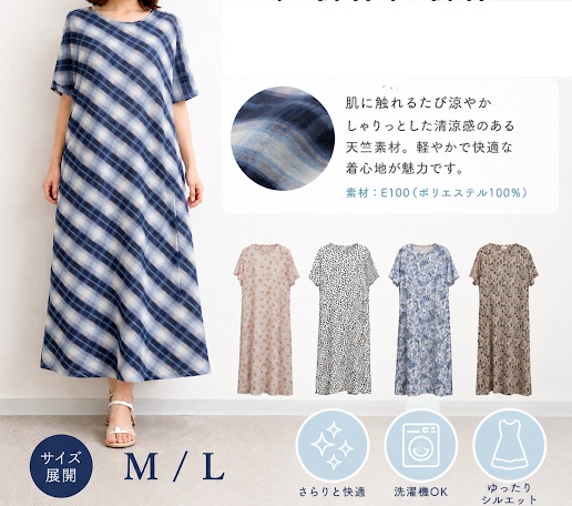 柄込みしゃりしゃり天竺OP（1)　15枚入り  1004121191