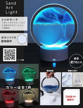 サンドアートライト　　80個入 BE-2246