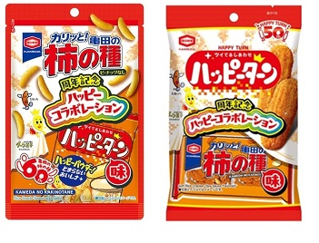 亀田製菓 　ハッピーターン 亀田の柿の種味/亀田の柿の種 ハッピーターン味　2種アソート　240個入 4901313272763・4901313273210