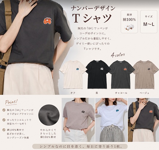 レデース　ナンバーデザイン/カレッジロゴ風　Tシャツ　12枚入 1004118571・1004118581