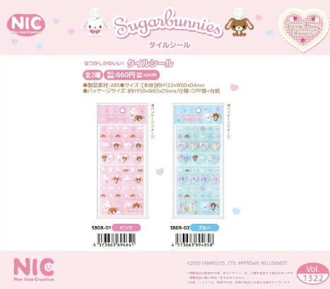 シュガーバニーズ　タイルシール　全2種アソート　180個入 SB08-01・SB08-02