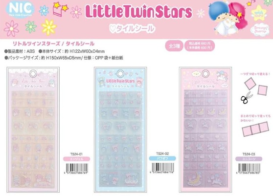 リトルツインスターズ　タイルシール　全3種アソート　144個入り TS24-01・TS24-02・TS24-03