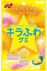 ノーベル製菓　キラふわグミ ゴールデンパイン味　432個入 4902124073129