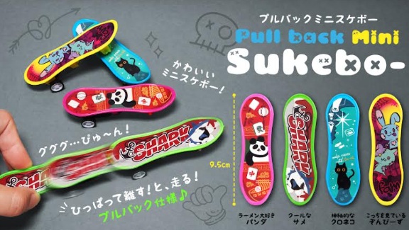 プルバックミニスケボー　全4種アソート　2304個入り 4797