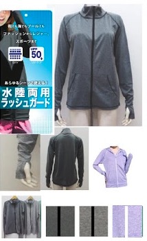 婦人　杢ラッシュガード　20枚入り  1003164691