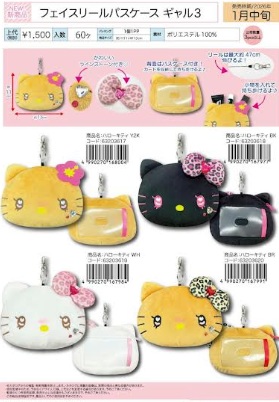 サンリオ　フェイスリールパスケース　　ギャル3　全4種アソート　　30個入り 63203617・63203618・63203619・63203620