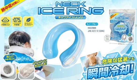 ネックアイスリング　36個入り HAC4560
