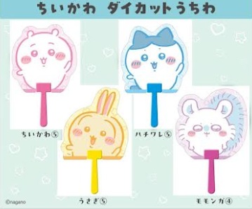 ちいかわ　ダイカットうちわ　④/⑤アソート　160本入り　 4970381219109・4970381219215・4970381219222・4970381219239