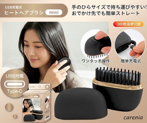 USB充電式　ヒートヘアブラシ　ミニ/スリム　24台入り 31036・31035