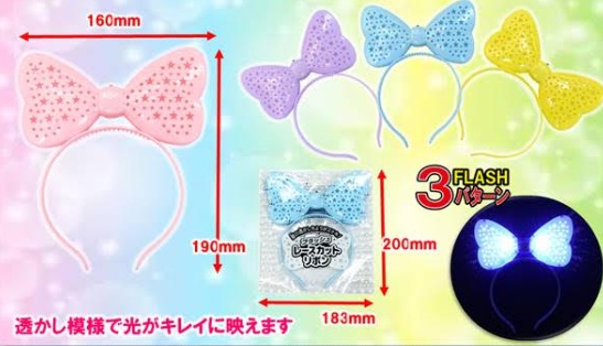 フラッシュレースカットリボン　全4色アソート　288個入り 4560205398389