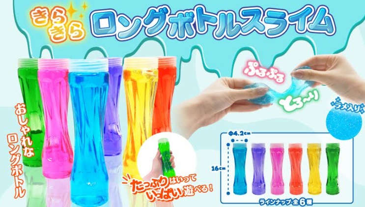 きらきらロングボトルスライム　全6種アソート　384個入り 4988