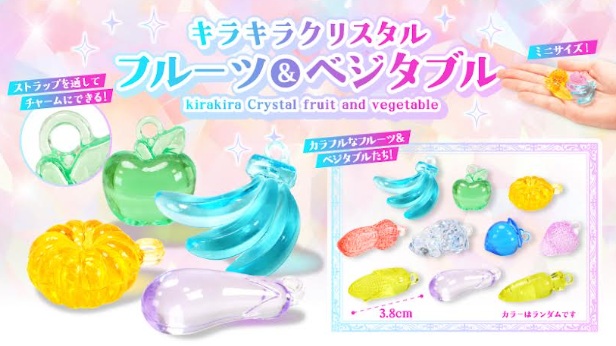 キラキラクリスタルフルーツ&ベジタブル　全10種アソート　4000個入り 5641