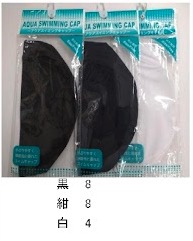1年中売れるプール用　スイムキャップ　20枚入り  1004064291