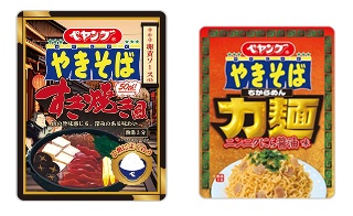 まるか食品　ペヤング　やきそば力麺ニンニクにら醬油味/すき焼き風やきそば　360個入り 4902885013501・4902885013082