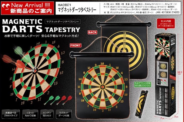 マグネットダーツタペストリー　48個入り HAC5571