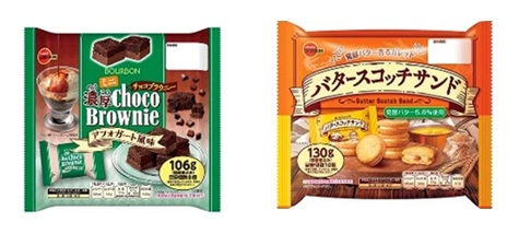 ブルボン　バタースコッチサンド/ミニ濃厚チョコブラウニーアフォガート風味　240個入り 4901360366224・4901360366453