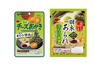 ブルボン　ミニチーズおかき香るわさび醤油味ＣＨ/羽衣あられ香るわさび醤油味　600個入り 4901360366477・4901360366460