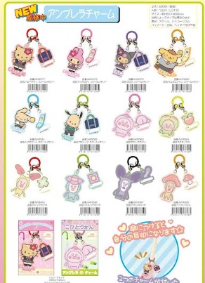サンリオ・こびとずかん　アンブレラチャーム　なまえ記入欄付き　　120個入り