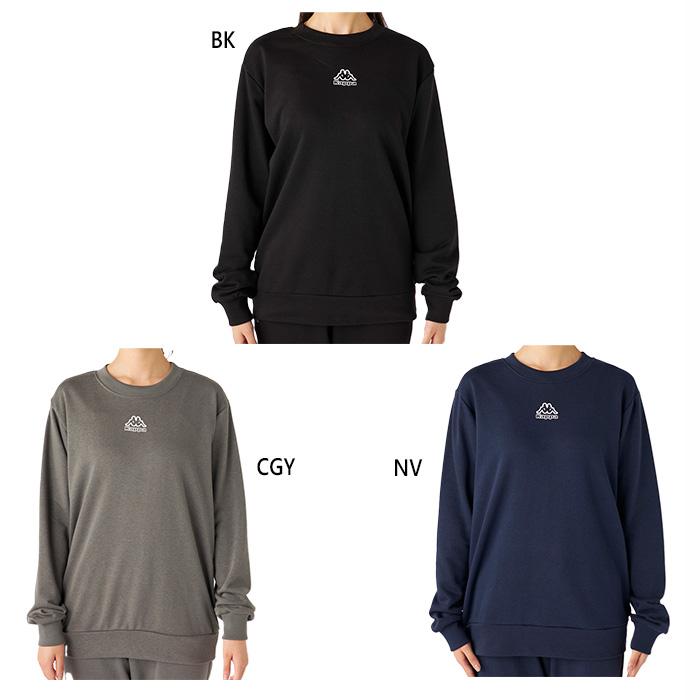 Kappa（カッパ）　メンズ　スウェット　20枚入り  215345