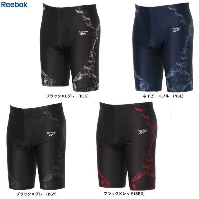 リーボック（REEBOK）　スイムスパッツ　20枚入り  426750