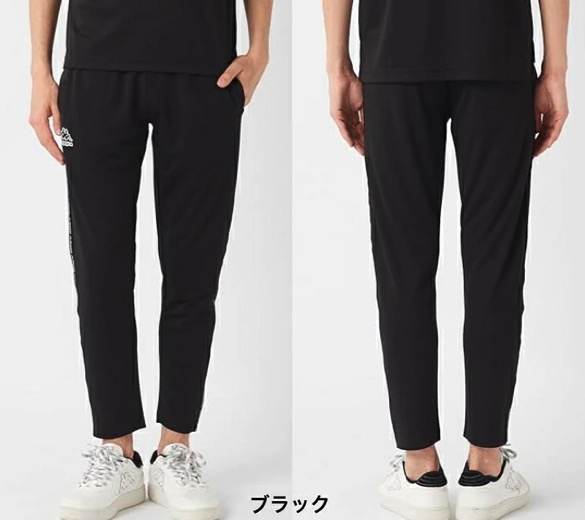 Kappa（カッパ）　アクティブパンツサイドテープ　20枚入り  215336