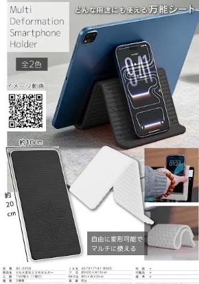 マルチ変形スマホホルダー　全2色アソート　192個入り BE-2258