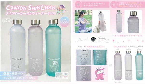 クレヨンしんちゃん/ミッフィー　タイムマーカー付きウォーターボトル　全3種アソート　1000ml　144個入り SJ-706・MF-277