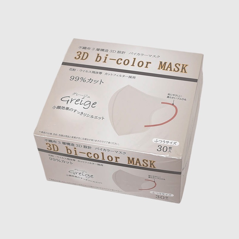 ３Ｄバイカラーマスク　グレージュ　60箱入り