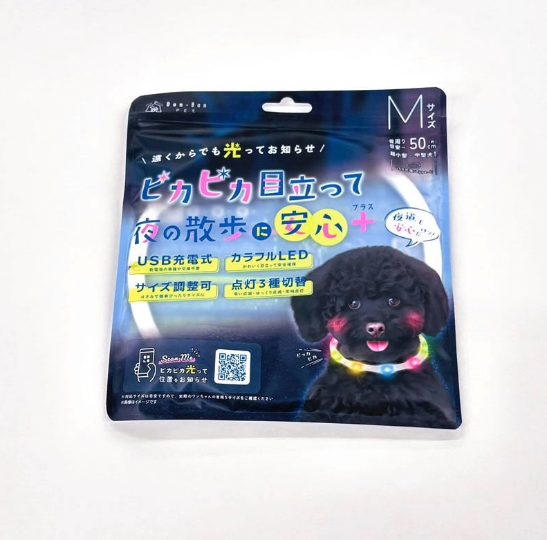 充電式ＬＥＤカラフル首輪Ｍ　20個入り