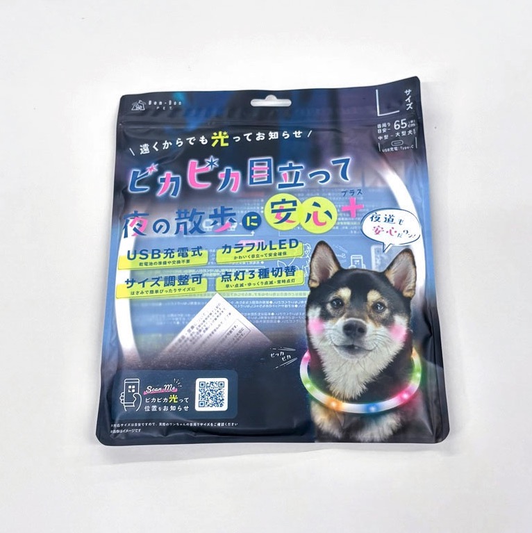 充電式ＬＥＤカラフル首輪Ｌ　20個入り