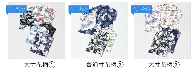 花柄レーヨンアロハシャツ　①/②　5枚入