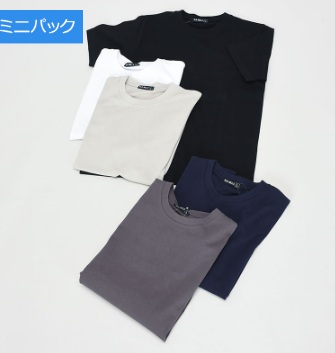 ヘビーウェイト半袖無地Tシャツ　9～10枚入り