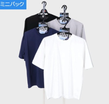 半袖持続冷感Ｔシャツ　14枚入り