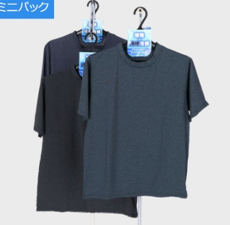 カチオン接触冷感半袖Ｔシャツ　10枚入り