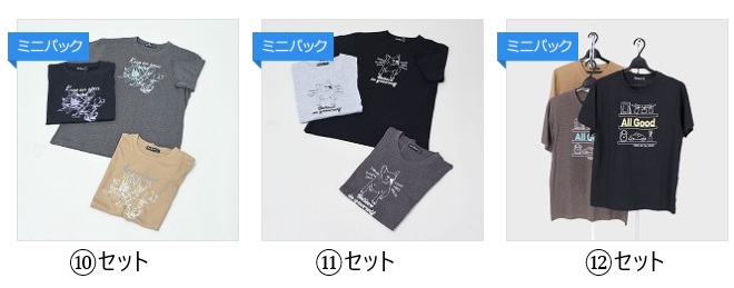 半袖モチーフ柄Tシャツ　⑩～⑫　10枚入り