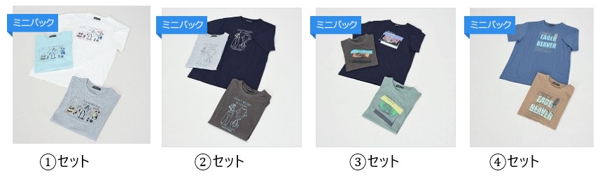 半袖イラスト柄Ｔシャツ　①～④　10枚入り