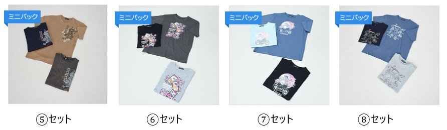 半袖和柄　⑤～⑧　10枚入り