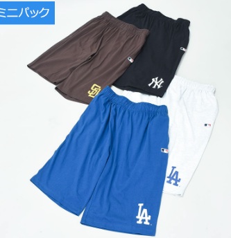 ジャーリーグハーフパンツ　8枚入り