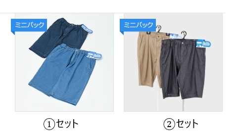 ヒヤロン　メッシュデニムハーフパンツ　①/②　6枚入り