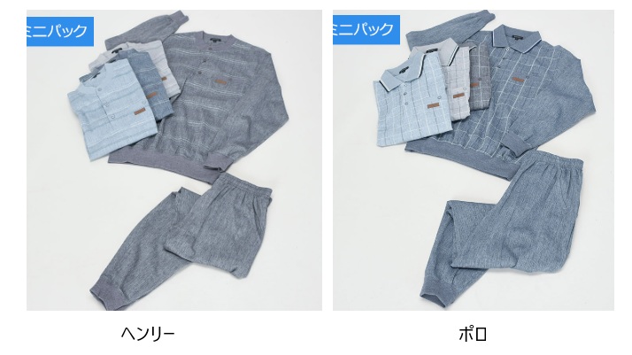 長袖　麻混楊柳前身プリント　ヘンリー/ポロ　スーツ　10枚入り