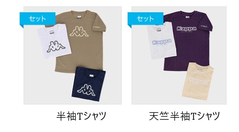 「Ｋａｅｐａ」カッパ　メンズ　半袖Tシャツ/天竺半袖Tシャツ　12枚入り 474341・474342