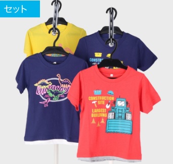 男児　小寸半袖Ｔシャツ　14枚入り